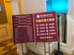 -富士康足浴休闲会所(锦华苑店)