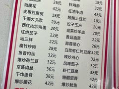 -三盛楼饭店(四流中路店)