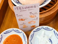 -芋包王闽南茶楼(八市店)