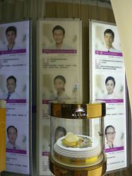 -深圳美莱医疗美容医院