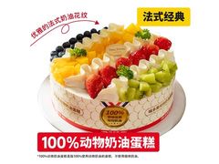 -味多美蛋糕(六里桥店)