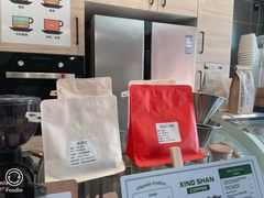 -行山咖啡(南湖店)
