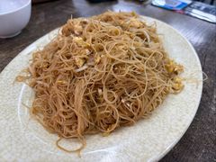 鸡蛋炒米粉-贞姨美食·老字号海鲜大排档