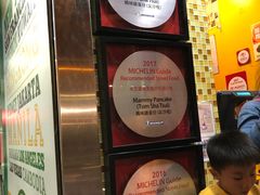 -妈咪鸡蛋仔(尖沙咀东分店)