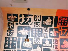 -大师兄·西北小馆(南沙万达广场店)