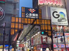 -心斋桥