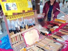 -坂田手造文化街