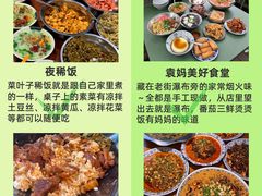 -观音桥步行街