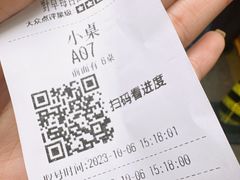 -野草莓自由市场