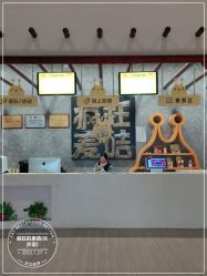-疯狂的麦咭(长沙店)