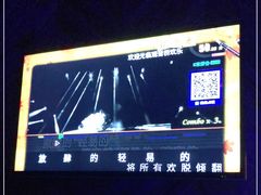 -欢乐迪KTV(观音桥未来国际店)