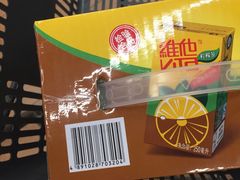 -TASTE(南海万科广场店)