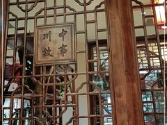 -川中故事·成都老火锅(东书房店)