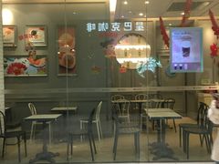 门面-满记甜品(金帝银泰城店)