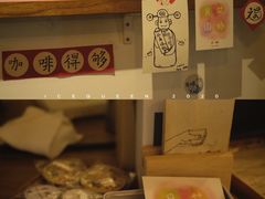 -月球咖啡retro