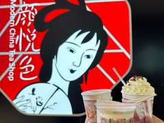 -茶颜悦色(平和堂负一楼店)