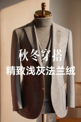 -优刻西服西装定制(金轮国际广场店)