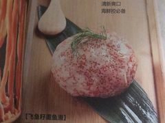 -湊湊火锅·茶憩(石家庄万象城店)