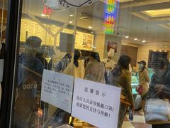-国际饭店·帆声西饼屋(黄河路店)