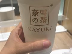 -奈雪的茶(国金中心店)
