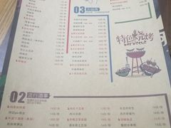 -阿记烧烤(大兴新区店)