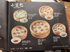 -鼎泰丰(SKP店)