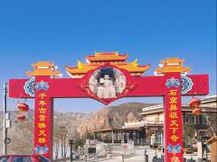 -天梯山石窟