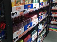 -嗨特购HitGoo(西站食宝街店)