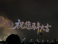 -华侨公园