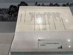-江宁织造博物馆