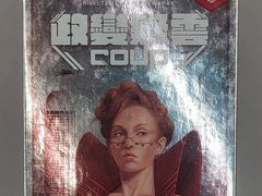 -猎人桌游吧(合生汇店)