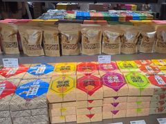 -乾芝斋·苏式糕点·碧螺春茶酥(平江路店)