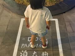 -西安浐灞艾美酒店·汉江餐厅·火锅