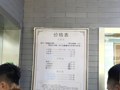 -四条包子(古城街店)