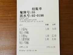 -万县面馆(高笋塘店)