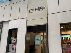 -丽达购物中心(崂山店)