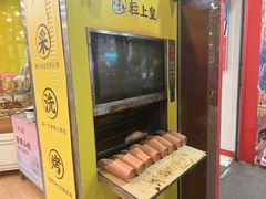 -粒上皇(新闻路店)