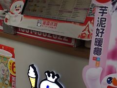 -蜜雪冰城(南关正街店)