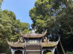 -青城山