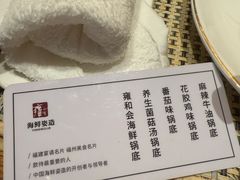 -雍和会海鲜姿造自助(湖东路店)