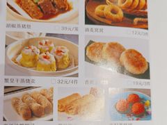-好食上(喜盈门.范城店)