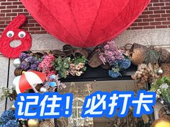 -Money Shops(愚园路店)