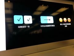 -Apple零售店(深圳益田假日广场店)