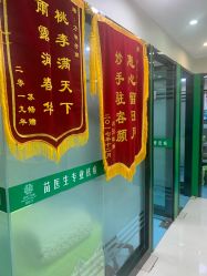 -苗医生专业祛痘全国连锁