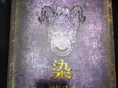 -FullHouse桌游狼人跑团剧本杀(徐家汇店)