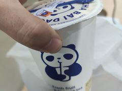 -茶百道(荣科路店)