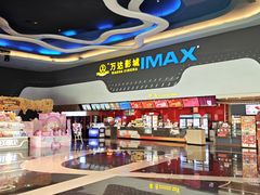 -万达影城(金牛万达广场激光IMAX店)