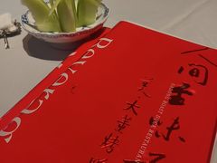 -大董(环贸iapm店)