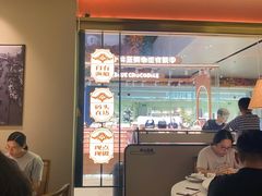 -码头见·潮汕菜(领展中心城店)