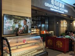 -G+KITCHEN(龙湖狮山天街店)